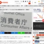 消費者庁、夢グループに6500万円の課徴金納付命令！コロナ禍にマスクをぼったくり価格で販売ｗｗｗｗ