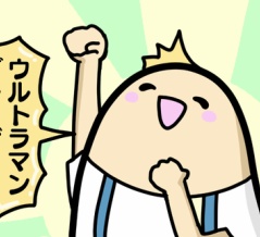 ３歳たちの流行とは