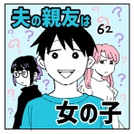 あさのの漫画置き場
