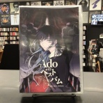 ディスクユニオン ベストアルバムストア