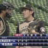 【練習試合vs西武】日ハム西村、先発テスト登板で3回1失点の好投！