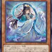 遊戯王 アジア版 斎キ狭依姫2枚 遊戯王 アジア版 斎キ狭