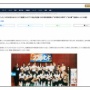 【アカン】10代女性への強制わいせつ未遂容疑で逮捕の作曲家・田中秀和容疑者、文春が余罪を調べた結果、さらにヤバい中学時代が報道されてしまう…