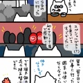 2024/12/8～12/14のとりのちから