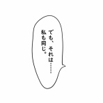 アイアム『ずん』