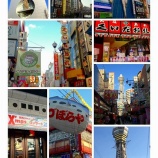 『大阪3日め』の画像