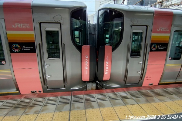 列車番号T-TAKE(てぃーていく) - JR西日本