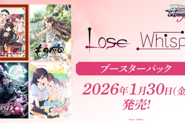 豚小屋ヴァイスシュヴァルツ -ブタゴヤWS-