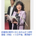 【消費減税】財源5兆円見通し立たず　日本の社会保障、岐路に