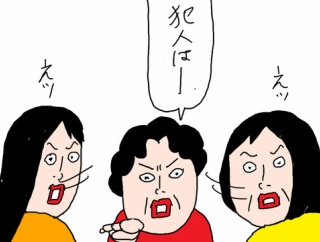 【高齢な親の話】責任転嫁
