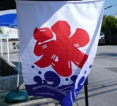 安芸市のかき氷