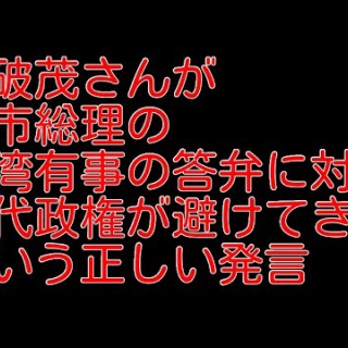 情報！参考中(集)