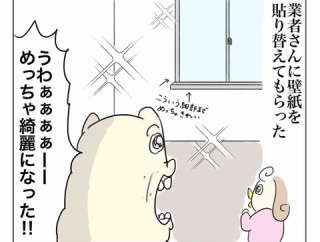 時空を止める6歳児の優しさ