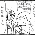 もしかして：アレルギー？③
