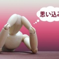 【悲報】女さん「マンションの掃除員に挨拶したら勝手に好きになられた。もう二度と男には挨拶しない」