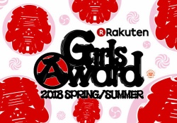 【乃木坂46】ガルアワの「男性限定エリア」範囲が狭すぎワロタwwwww 【