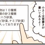 ４人ママ薬剤師・絵日記描くってよ