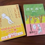 No.125  日日是好日