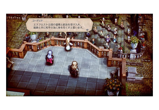 【トライアングルストラテジー】面白い？評価感想まとめ