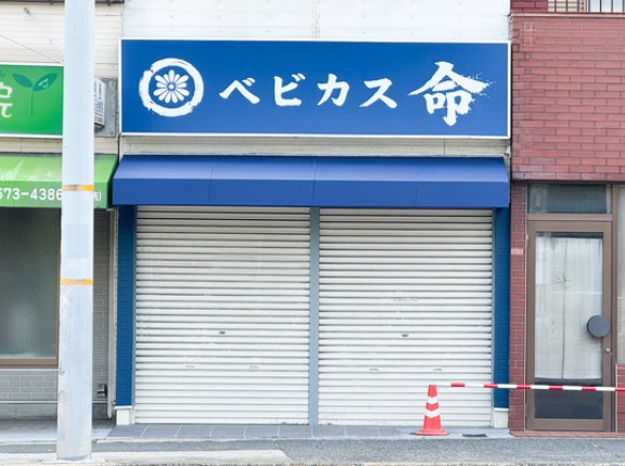 170号線ぞい上本町に「ベビカス命」ってベビーカステラ専門店ができるみたい。近日オープン予定