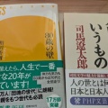 ���ּ����ɤ�