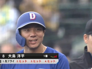 【阪神対中日5回戦】中日、6回表2アウト二三塁から大島のタイムリーで勝ち越し！大島は今日猛打賞！！！！！！！！！！！