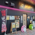 ぜひ行ってみたい! けど行けない・・・ 《SALAN》