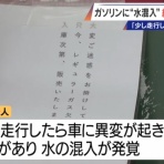 ゴールデンタイムズ