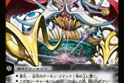 【カードゲーム】20年くらい前のデュエマ スレ