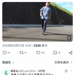 【画像】骨延長で175cmの身長を手に入れた人現る・・・
