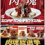 ひろっさのブログ