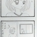 9割の確率でいる