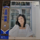 『音楽と天文＆月面　2019/09/07』の画像