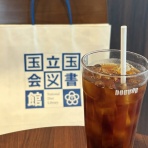1000円グルメの旅