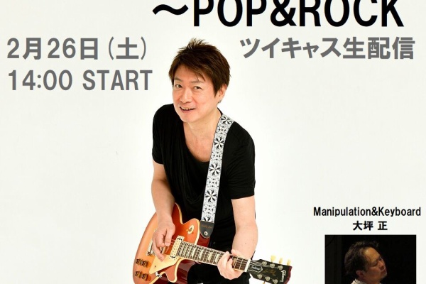 曾我泰久 DVD talk and mini live from Nagoya 曾我泰久 DVD talk and mini live from Nagoya