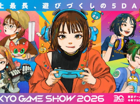 【画像】TGS2026のベストおっぱいコンパニオンさんがコチラ！！！！