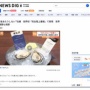 【朗報】世界初『食あたりしない安全な牡蠣』、日本の企業が完全陸上養殖で実現！　世界展開も視野