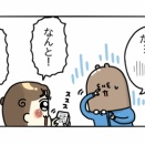 【愛ゆえに】ブルーベリーをピューレにしてみた妻の話