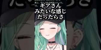 【ぶいすぽ】タルコフデートがギアさんだった場合を想像して爆笑する八雲べに