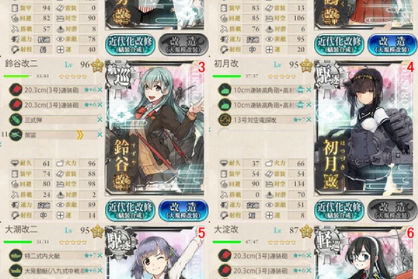Raizenの雷撃支援 艦これ攻略日記 6 4