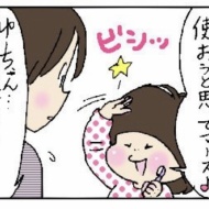 両親の近況④(終)