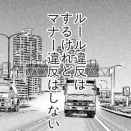 詠み人知らず47