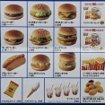 【一昔前】マクドナルドの価格が限界突破wwwwwwww