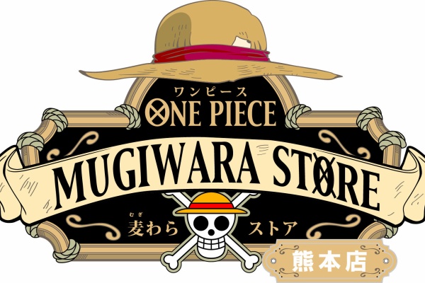 ONE PIECE 麦わらストア 熊本店 オープン 記念プレート ワンピース ONE PIECE 麦わらストア熊本店】オープン記念ビジュアルと商品