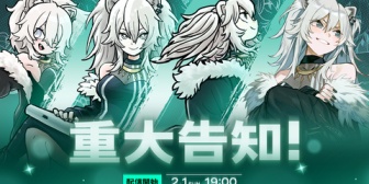 【ホロライブ】オフイベで獅白杯！？「でっけぇオフイベント」情報解禁【2/1(日)19:00~】