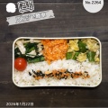 2026/1/22のパートナーの相棒のお弁当【2264個目】#お弁当 #お弁当作りを楽しもう部 #お弁当日記 #お弁当作り #お弁当おかず #もち麦 #もち麦ごはん