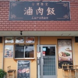 �ءڥ��㡼�ϥ�����ѿ�Ʋ��ߣ���� (���ա���)�٤β���