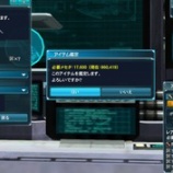 『【PSO2】武器強化　属性50のアルバソード』の画像