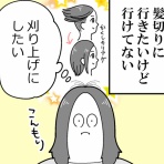 も～さんの隙あらば自分語り