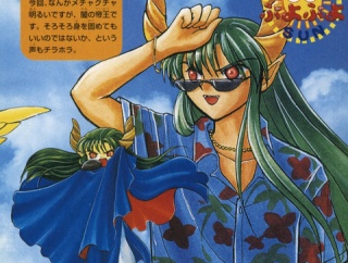 コンパイルの社長「サタン様の声はワイがやったろｗ」←これ